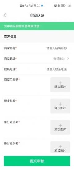 为你袋言截图