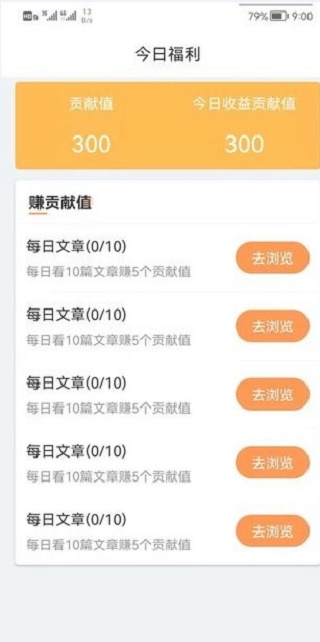 亮点云商截图