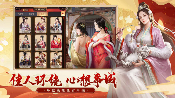 极品芝麻官截图