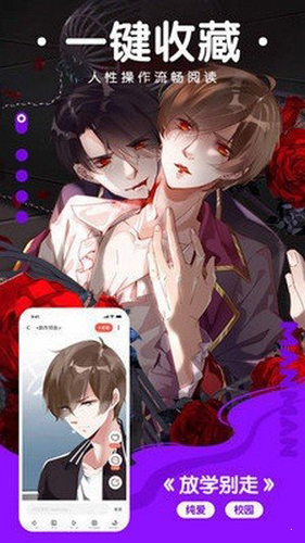 joyhetail截图