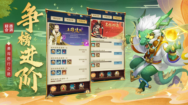 萌将春秋OL