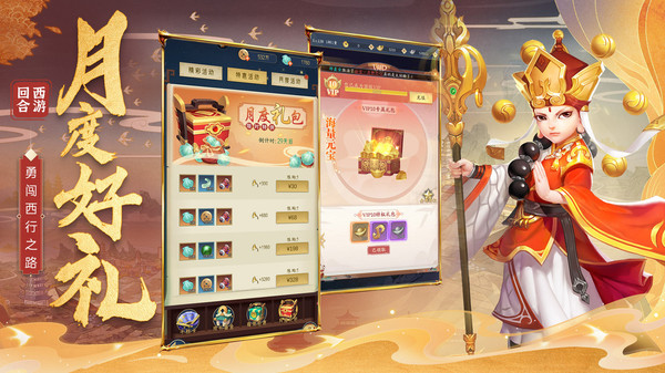 萌将春秋OL