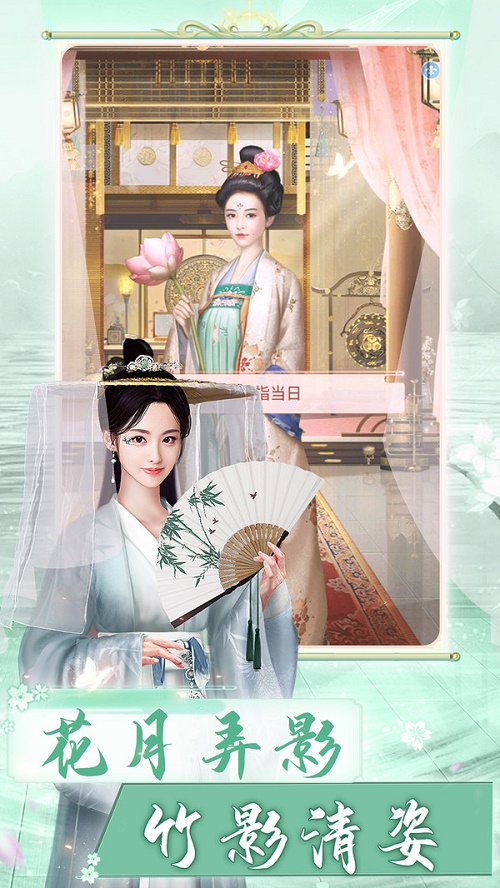 兰陵王妃截图