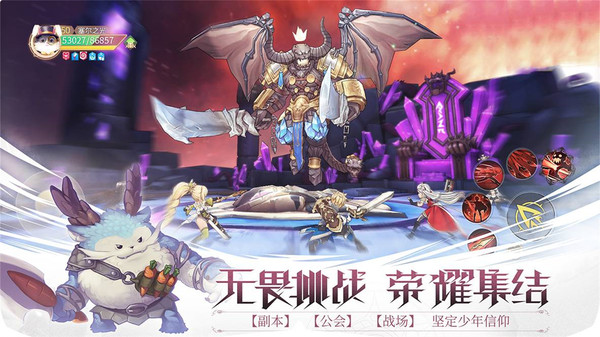 新忍者世界截图