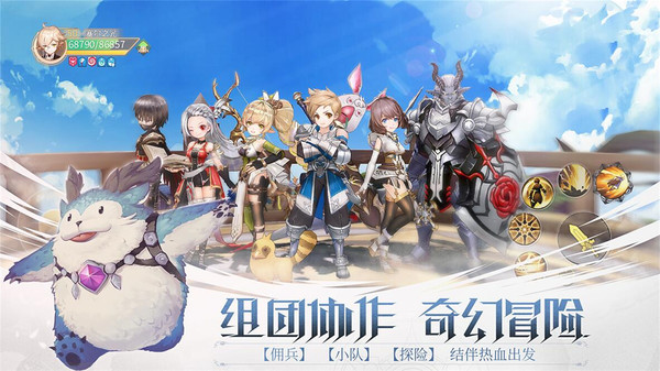 新忍者世界截图