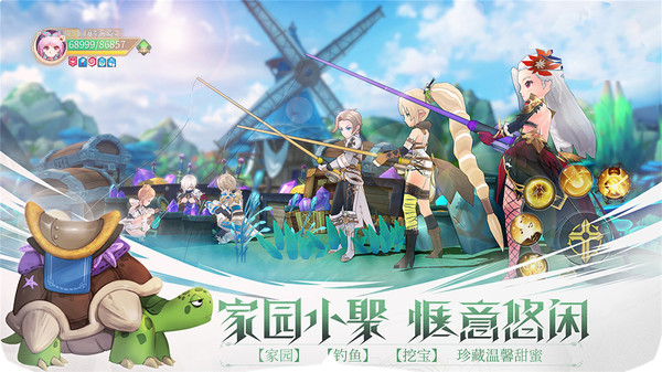 新忍者世界截图
