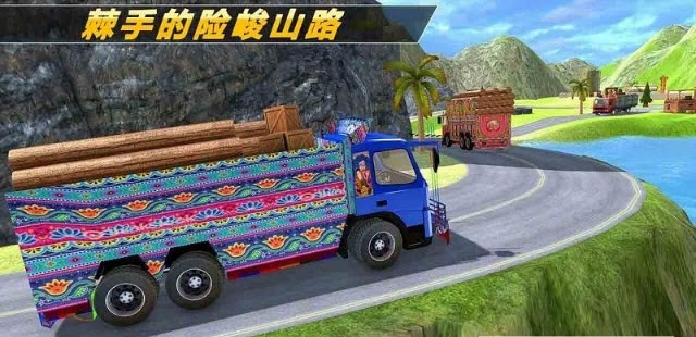 速度与极限截图