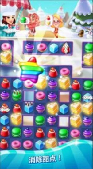 疯狂蛋糕合并截图
