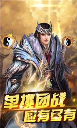 卧龙合击高爆传奇截图