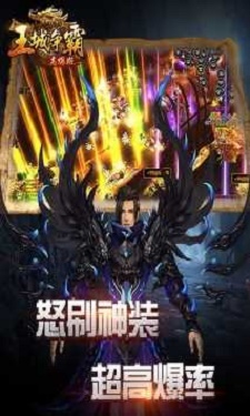 刀刀爆截图