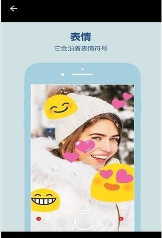 yoka有咔截图
