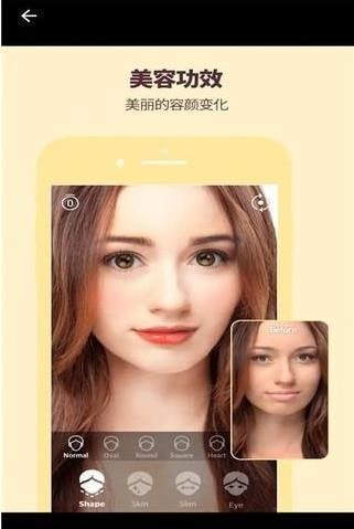 yoka有咔截图