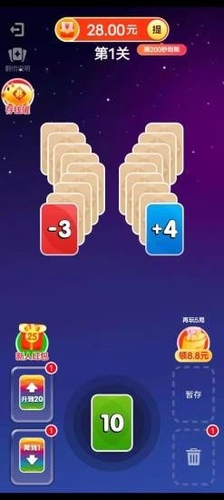 幸运乐翻转截图
