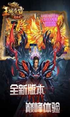 刀刀爆截图