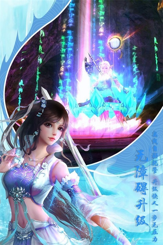 忍者神剑传说截图