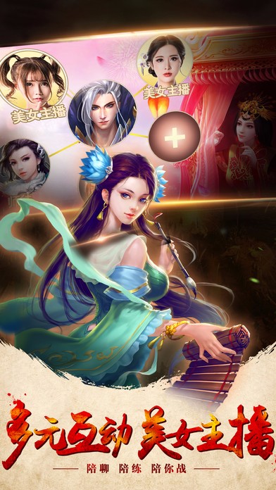 大漠龙途截图
