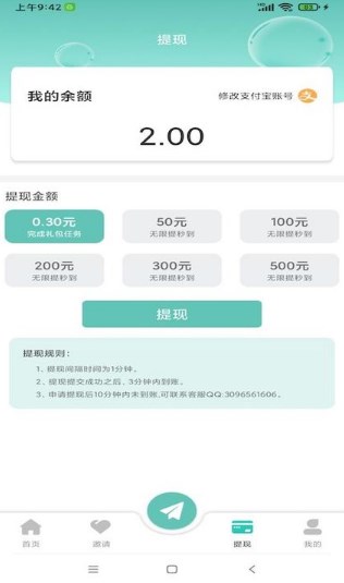 气泡世界截图