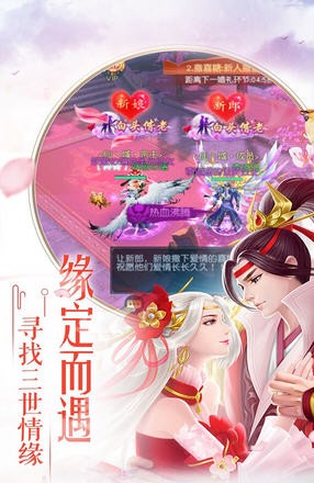 剑舞龙城无双截图