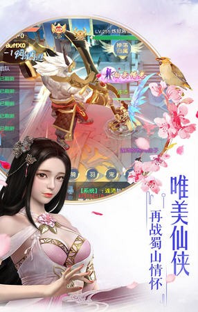 剑舞龙城无双截图