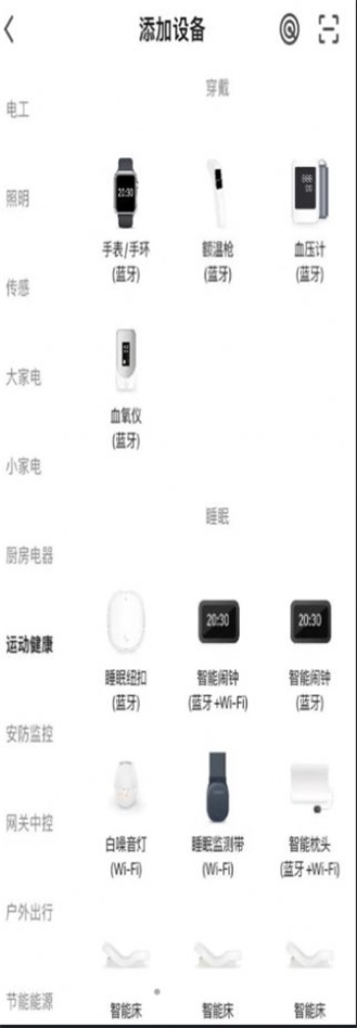 Uhealth截图