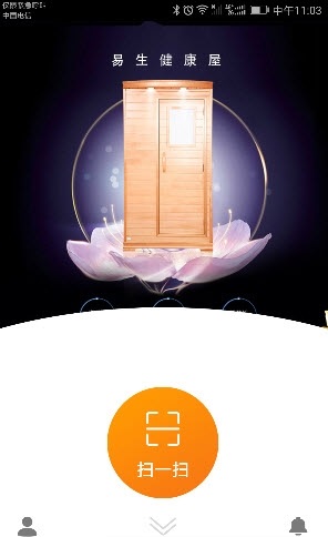 易生健康截图