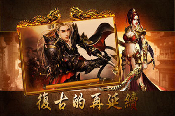 老铁火龙截图