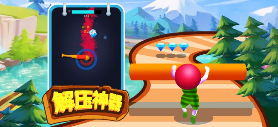 我棍棍玩的溜截图