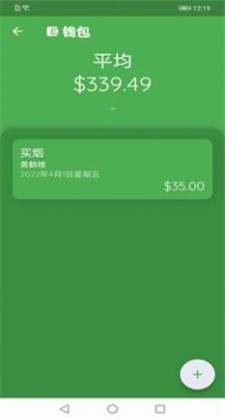 尊定龙发截图