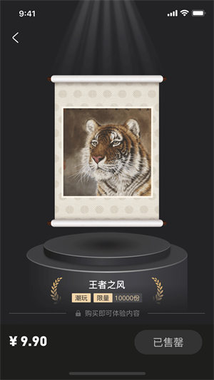 稀幻截图
