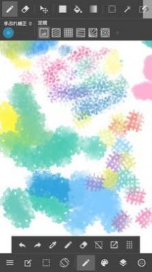 medibangpaint截图
