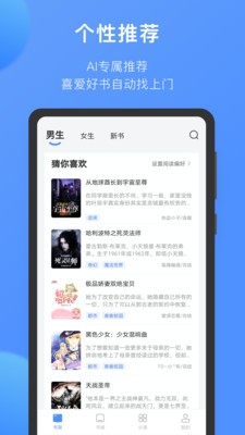 坏坏猫旧版截图