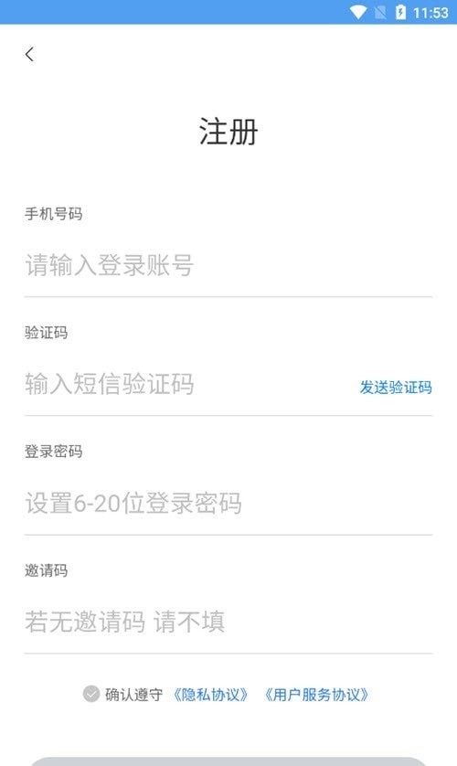 etc门店管理截图
