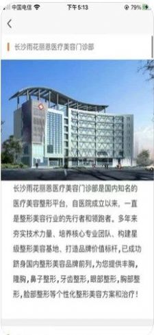 彭友友截图