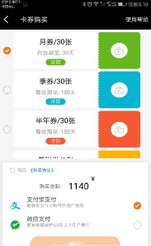易生健康截图