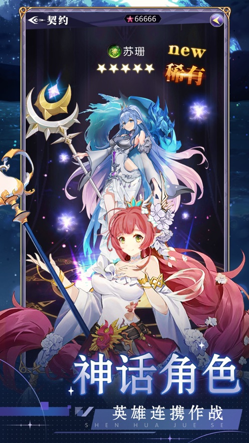 少女幻境截图