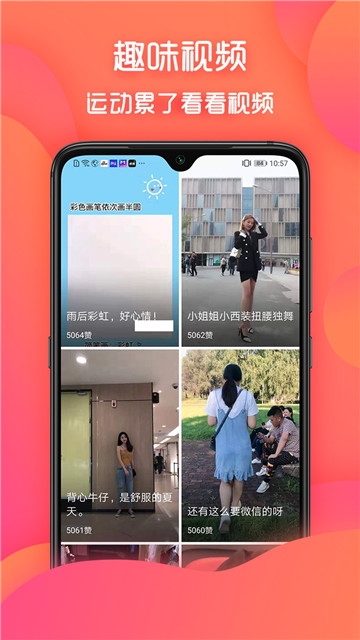 步步多多