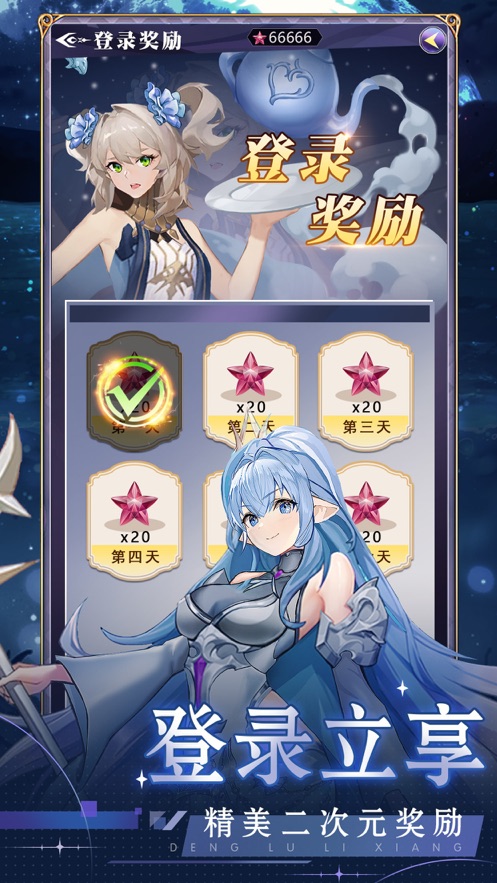 少女幻境截图
