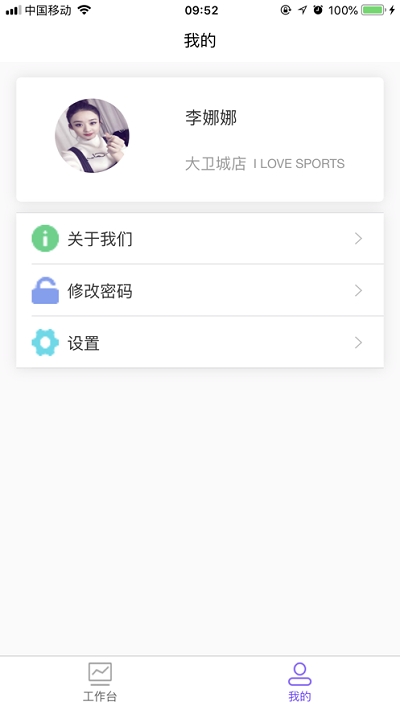 尚褆达斯服务端截图