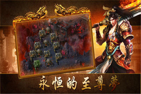 老铁火龙截图