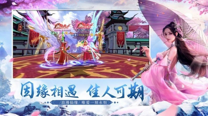 风云无双录截图