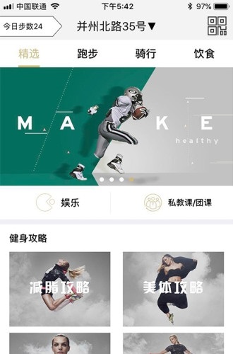 妖动动截图