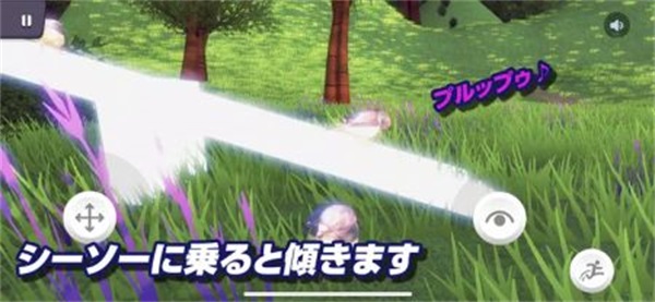 鸽宇宙截图