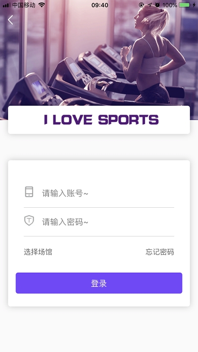 尚褆达斯服务端截图