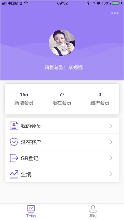 尚褆达斯服务端截图