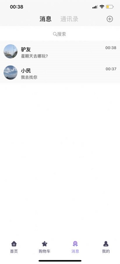 比惠淘截图