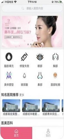 彭友友截图
