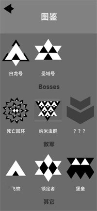 二元领域截图