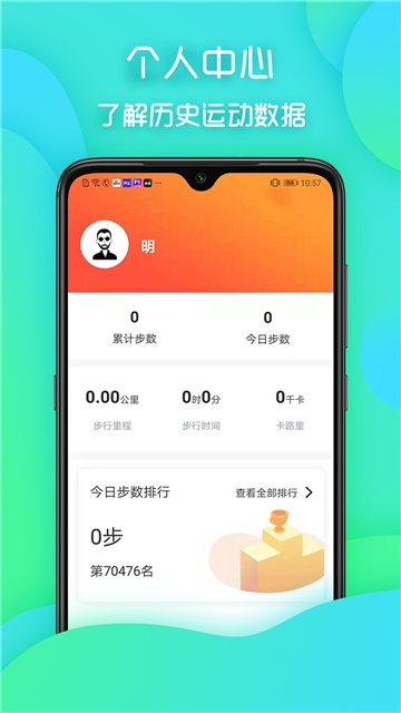 步步多多