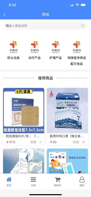 护你到佳截图