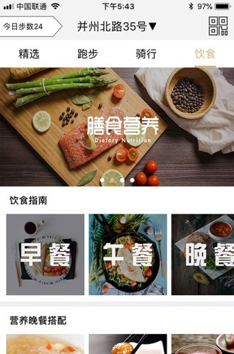 妖动动截图